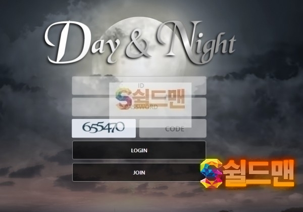 【먹튀검증】 데이앤나이트 검증 DAY&amp;NIGHT 먹튀검증 dn-qwe.com 먹튀사이트 검증중