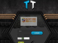 【먹튀검증】 티티 검증 TT 먹튀검증 titi-aa.com 먹튀사이트 검증중