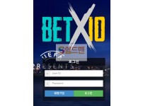 【먹튀검증】 벳엑스텐 검증 BETX10 먹튀검증 ty-42.com 먹튀사이트 검증중