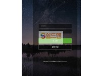 【먹튀검증】 대세 검증 DESE 먹튀검증 laza-25.com 먹튀사이트 검증중