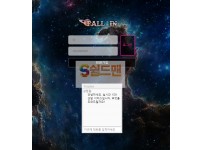 【먹튀검증】 폴인 검증 FALLIN 먹튀검증  fall-a.com 먹튀사이트 검증중