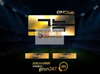 【먹튀검증】 그놈 검증 GNOME 먹튀검증 geu-n4.com 먹튀사이트 검증중