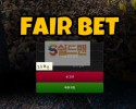 【먹튀검증】 페어벳 검증 FAIRBET 먹튀검증 fab-22.com 먹튀사이트 검증중