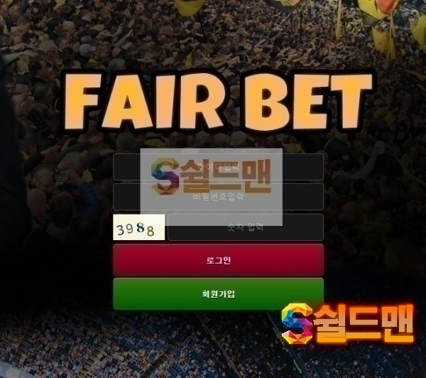 【먹튀검증】 페어벳 검증 FAIRBET 먹튀검증 fab-22.com 먹튀사이트 검증중