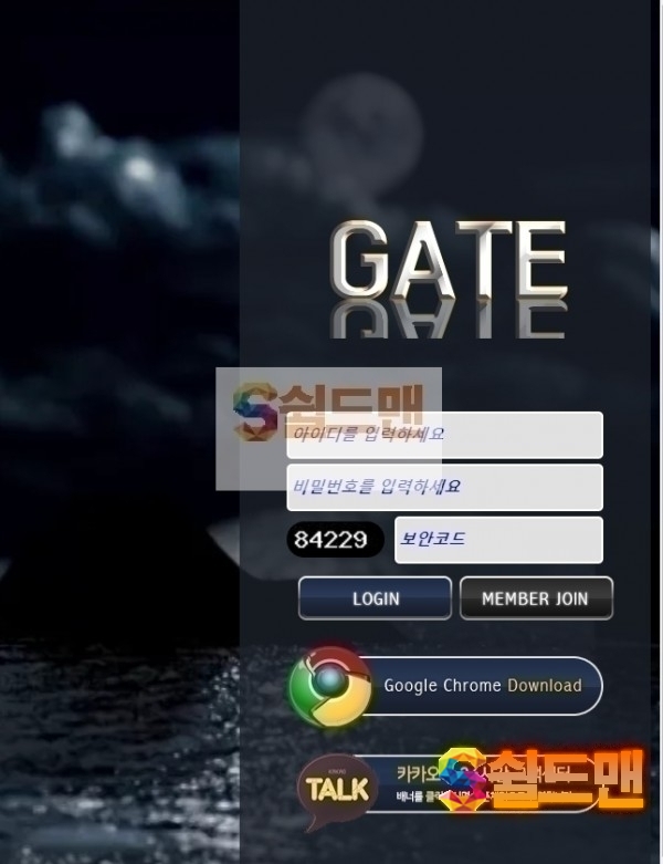 【먹튀검증】 게이트 검증 GATE 먹튀검증 gt-010.com 먹튀사이트 검증중