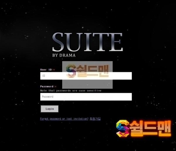 【먹튀검증】 스위트 검증 SUITE 먹튀검증 drama-po.com 먹튀사이트 검증중