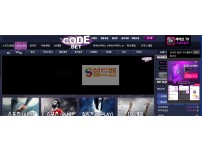 【먹튀검증】 코드벳 검증 CODEBET 먹튀검증 cobet-2020.com 먹튀사이트 검증중