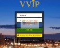 【먹튀검증】 브이브이아피 검증 VVIP 먹튀검증 crz090.com 먹튀사이트 검증중