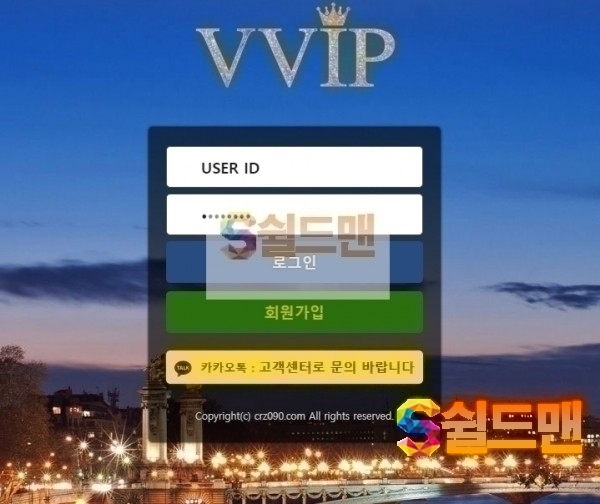 【먹튀검증】 브이브이아피 검증 VVIP 먹튀검증 crz090.com 먹튀사이트 검증중