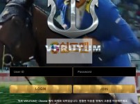 【먹튀검증】 베로툼 검증 VERUTUM 먹튀검증 vrt21.com 먹튀사이트 검증중