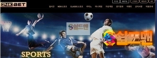 【먹튀검증】 24케이벳 검증 24KBET 먹튀검증 24-ko.com 먹튀사이트 검증중