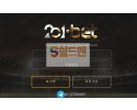 【먹튀검증】 이공일벳 검증 201BET 먹튀검증 201201201.com 먹튀사이트 검증중