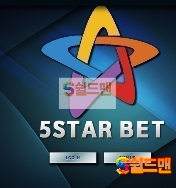 【먹튀검증】 5스타벳 검증 5STARBET 먹튀검증 5sb1325.com 먹튀사이트 검증중