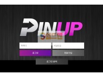 【먹튀사이트】 핀업 먹튀검증 PINUP 먹튀확정 pinup333.com 토토먹튀