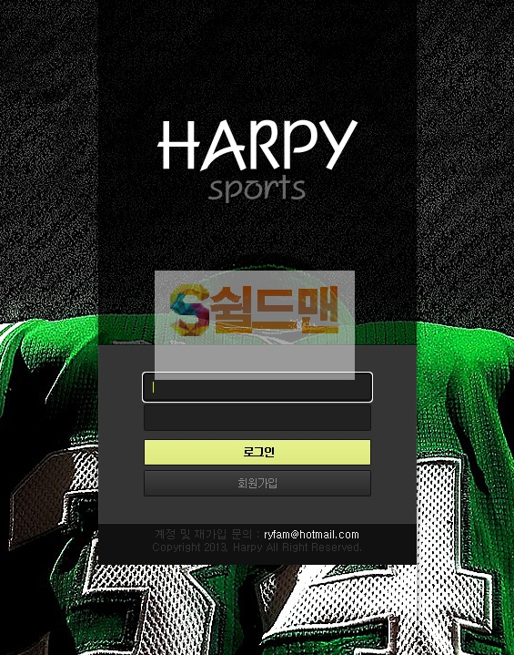 【먹튀검증】 하피 검증 HARPY 먹튀검증 hp-u.com 먹튀사이트 검증중