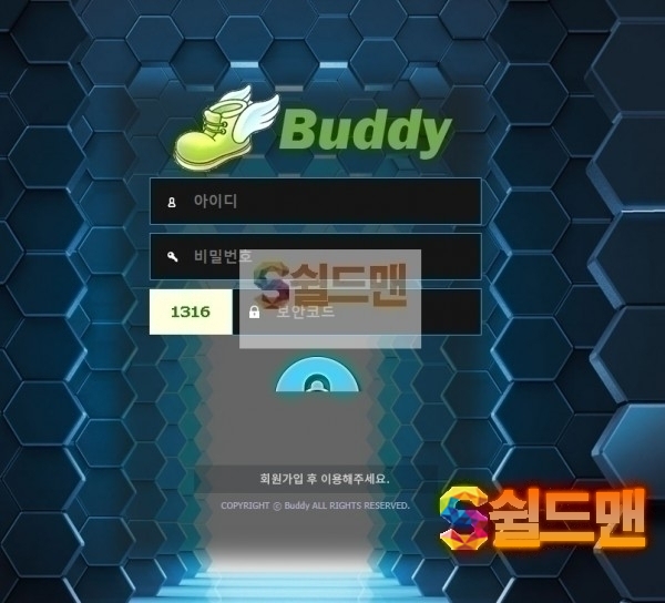 【먹튀검증】 버디 검증 BUDDY 먹튀검증 88-et.com 먹튀사이트 검증중