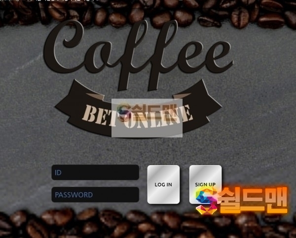 【먹튀검증】 커피 검증 COFFEE 먹튀검증 ccf-v7.com 먹튀사이트 검증중