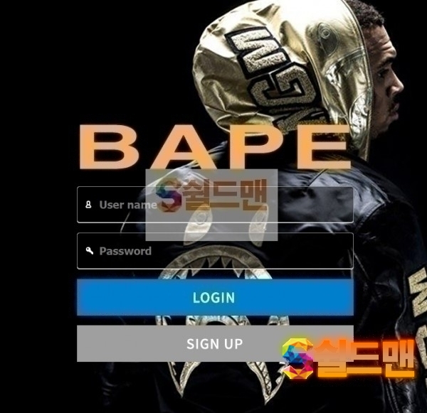 【먹튀검증】 베이퍼 검증 BAPE 먹튀검증 ba77pe.com 먹튀사이트 검증중