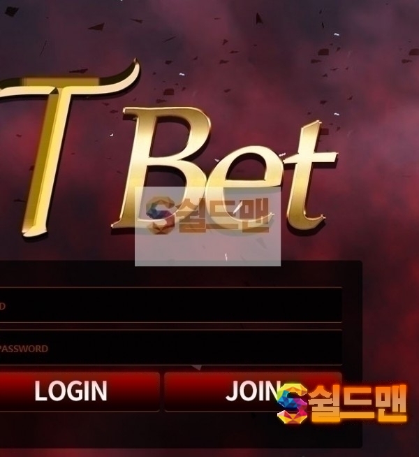 【먹튀검증】 티벳 검증 TBET 먹튀검증 b-815.com 먹튀사이트 검증중