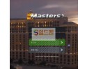 【먹튀검증】 마스터즈 검증 MASTERS 먹튀검증 mas-111.com 먹튀사이트 검증중