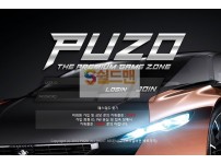 【먹튀사이트】  푸조 먹튀검증 PUZO 먹튀확정 puzo98.com 토토먹튀