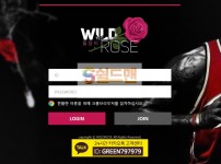 【먹튀검증】 들장미 검증 WILDROSE 먹튀검증 jmmg33.com 먹튀사이트 검증중