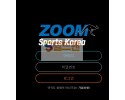 【먹튀검증】 줌스포츠 검증 ZOOMSPORT 먹튀검증 zm-001.com 먹튀사이트 검증중