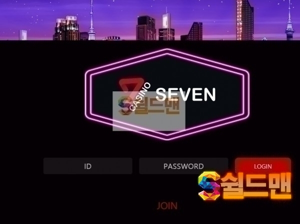 【먹튀검증】 세븐카지노 검증 SEVENCASINO 먹튀검증 bet-eg77.com 먹튀사이트 검증중