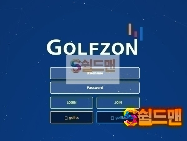 【먹튀검증】 골프존 검증 GOLFZON 먹튀검증 gf-ss.com 먹튀사이트 검증중