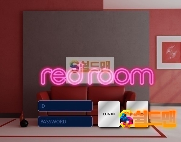 【먹튀검증】 레드룸 검증 REDROOM 먹튀검증 vds186.com 먹튀사이트 검증중