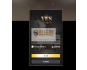 【먹튀검증】 예스스포츠 검증 YESSPORT 먹튀검증 yes-59.com 먹튀사이트 검증중