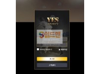 【먹튀검증】 예스스포츠 검증 YESSPORT 먹튀검증 yes-59.com 먹튀사이트 검증중