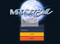 【먹튀검증】 미러볼 검증 MIRRBALL 먹튀검증 mr-1772.com 먹튀사이트 검증중