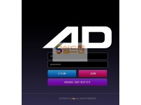 【먹튀검증】 에이디 검증 AD 먹튀검증 ad-9670.com 먹튀사이트 검증중