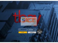 【먹튀검증】 티베이 검증 TBAY 먹튀검증 psy-501.com 먹튀사이트 검증중