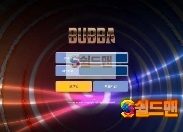 【먹튀검증】 부바 검증 BUBBA 먹튀검증 byzs88.com 먹튀사이트 검증중