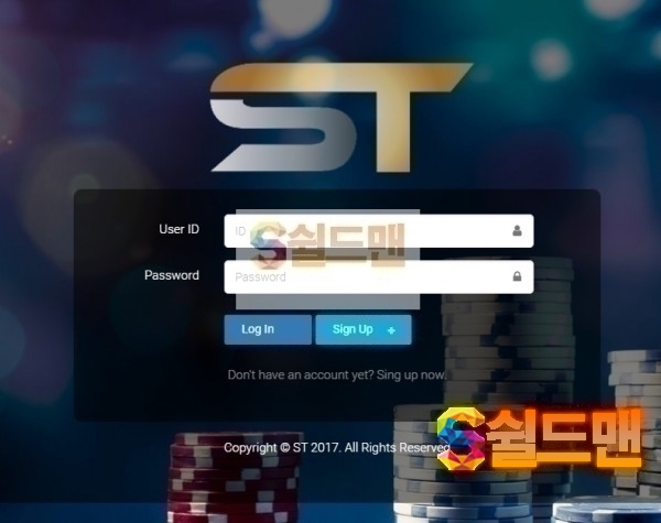 【먹튀검증】 에스티 검증 ST 먹튀검증 sts-909.com 먹튀사이트 검증중