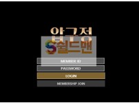 【먹튀검증】 압구정 검증 압구정 먹튀검증 ag9298.com 먹튀사이트 검증중