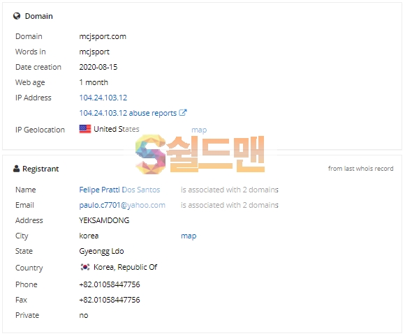 【먹튀검증】 마추자 검증 MACHUJ 먹튀검증 mcjsport.com 먹튀사이트 검증중