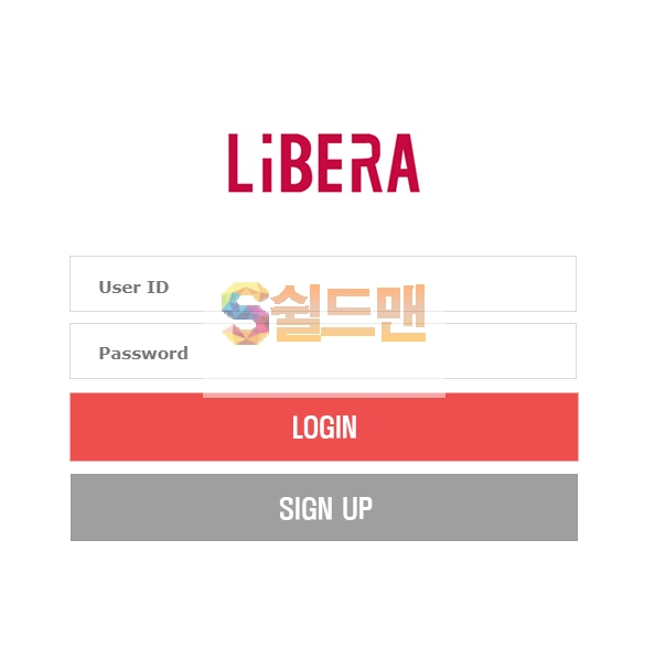 【먹튀검증】 리베라 검증 LIBERA 먹튀검증 hor-nba.com 먹튀사이트 검증중