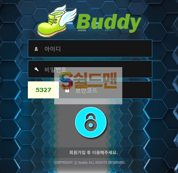 【먹튀사이트】 버디 먹튀검증 BUDDY 먹튀확정 88-te.com 토토먹튀