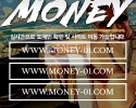 【먹튀검증】 머니 검증 MONEY 먹튀검증 xn--9i1b14l3qgu9h.com 먹튀사이트 검증중