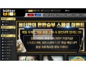 【먹튀검증】 버터 검증 BUTTER 먹튀검증 butter888.com 먹튀사이트 검증중