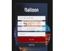 【먹튀검증】 벌룬 검증 BALLOON 먹튀검증 bl-8008.com 먹튀사이트 검증중