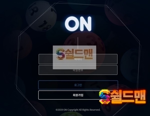 【먹튀검증】 온 검증 ON 먹튀검증 on-2020.com 먹튀사이트 검증중