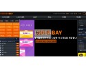 【먹튀검증】 히든베이 검증 HIDDENBAY 먹튀검증 hid11.com 먹튀사이트 검증중