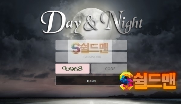 【먹튀검증】 데이앤나이트 검증 DAY&amp;NIGHT 먹튀검증 vip-dn.com 먹튀사이트 검증중