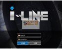 【먹튀검증】 아이라인 검증 ILINE 먹튀검증 kc-38.com 먹튀사이트 검증중