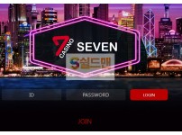 【먹튀검증】 세븐카지노 검증 SEVENCASINO 먹튀검증 joy-eg99.com 먹튀사이트 검증중