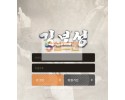 【먹튀검증】 김보성 검증 김보성 먹튀검증 bo-bb.com 먹튀사이트 검증중